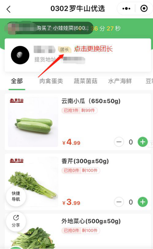 1584343749108422.png image.png