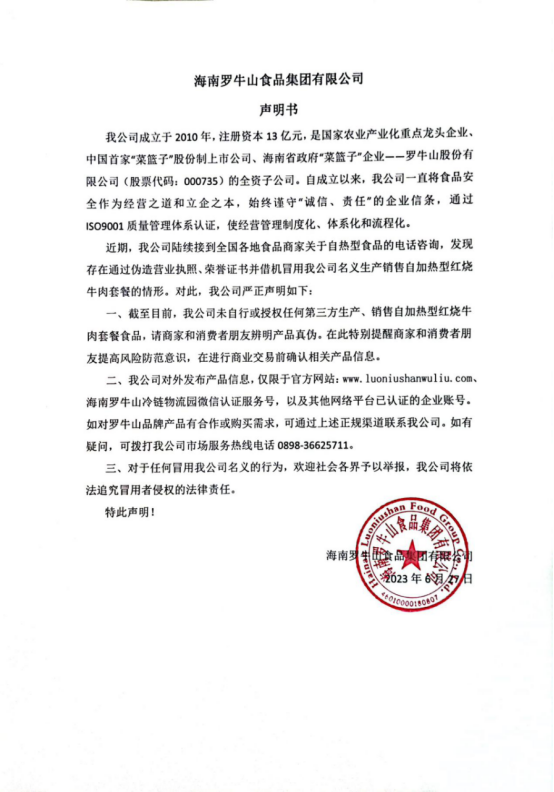 1687913365.png image.png