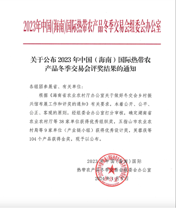 1708415933.png image.png